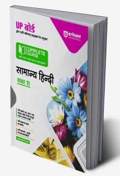 Arihant UP Board Complete Course (NCERT Based) Samanya Hindi Class 11