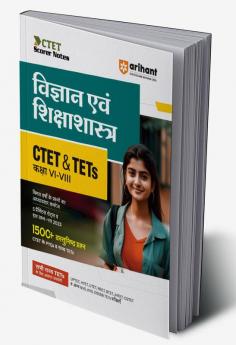 CTET and TETs Science and Pedagogy for Class 6 to 8 Hindi