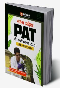 Arihant Madhya Pradesh PAT Pre Agriculture Test Exam Guide For 2024 Hindi