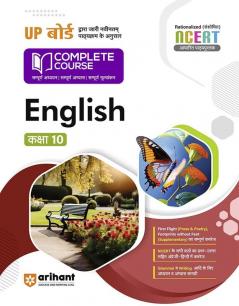 UP Board Complete Course(NCERT Based) English Class 10