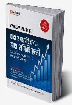 Arihant Prep Guide Data Interpretation & Data Sufficiency For IBPS, SBI, SSC, CAT, MAT & Other Competitive Exams Hindi