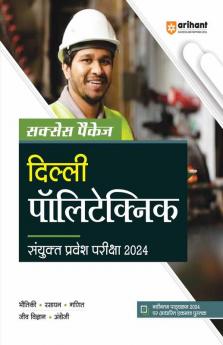 Delhi Polytechnic Common Entrance Test 2024 Hindi