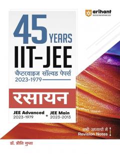 Arihant 45 Years Addhyayvar Solved Papers (2022-1979) IIT JEE Main & Advanced Rasayan