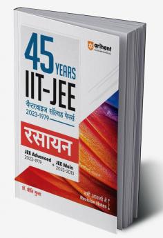 Arihant 45 Years Addhyayvar Solved Papers (2022-1979) IIT JEE Main & Advanced Rasayan