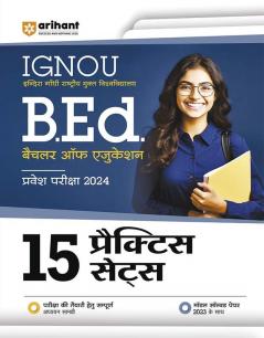 Arihant 15 Practice Sets For IGNOU B.Ed Exams 2024