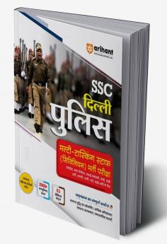 Arihant Delhi Police Multi Tasking Staff (Civilian) Hindi