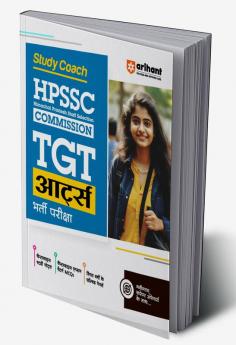 Arihant Study Coach HPSSC ( Himachal Pradesh Staff Selection Commission) TGT Arts Exam Guide Hindi