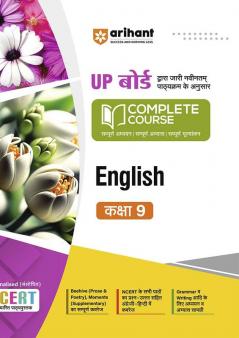 Arihant UP Board Complete Course(NCERT Based) English Class 9