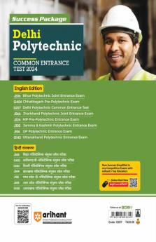 Delhi Polytechnic Common Entrance Test 2024