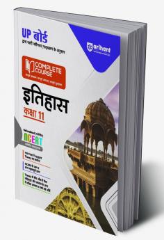 Arihant UP Board Complete Course (NCERT Based) History Class 11 Hindi