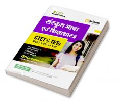 Arihant CTET and TETs Sanskrit Bhasha and Siksha Shastra for Class 1 to 5 and 6 to 8