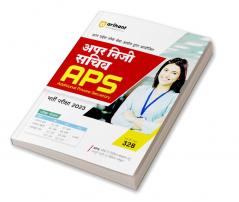 Arihant UPPSC Apar Nizi Sachiv APS (Additional Private Secretary) guide For 2023 Exams