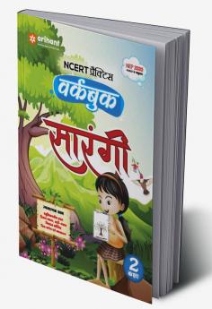 Arihant NCERT Practice Workbook Sarangi kaksha 2