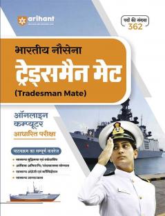 Arihant Bhartiye Nausena Tradesman Mate Exam Guide