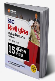 Arihant 15 Practice Sets Delhi Police Multi-Tasking Staff (Civilian) For 2024 Exams Hindi