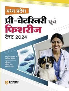 Arihant Madhya Pradesh Pre Veterinary and Fisheries Test Hindi 2024