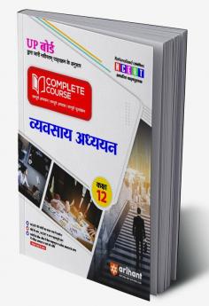 Arihant UP Board Complete Course(NCERT Based) Business Studies Class 12 Hindi