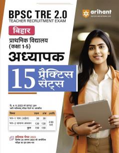 Arihant BPSC Tre 2.0 Bihar Secondary School Teacher 15 Practice Sets For Class 1-5 Hindi