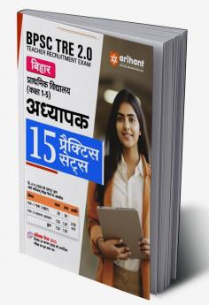 Arihant BPSC Tre 2.0 Bihar Secondary School Teacher 15 Practice Sets For Class 1-5 Hindi