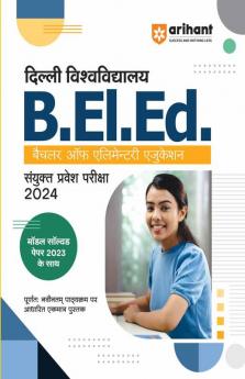 Delhi University B.El.Ed. Common Entrance Exam Guide For 2024 Exams Hindi