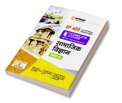 Arihant UP Board Complete Course (NCERT Based) Social Science Class 9 Hindi