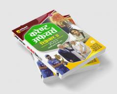 Current Affairs Refresher 2023 (Hindi)