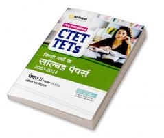 Arihant CTET & TETs Previous Year Solved Papers (2023 - 2014) Mathematics and Science for Class 6 to 8 Paper 2 Hindi