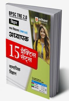 Arihant BPSC Tre 2.0 Bihar Senior Secondary School Teacher 15 Practice Sets Social Science For Class 6-8 Hindi