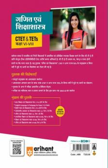 CTET and TETs Mathematics and Pedagogy for Class 6 to 8 Hindi