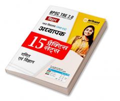 Arihant BPSC Tre 2.0 Bihar Secondary School Teacher 15 Practice Sets Maths & Science For Class 6-8 Hindi