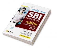 Arihant SBI (State Bank Of India ) Apprentices Guide For 2023 Exams.