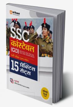 Arihant SSC Constable GD 15 Practice Sets For 2024 Exam Hindi (BSF NCB CISF SSB SSF CRPF Assam Rifles