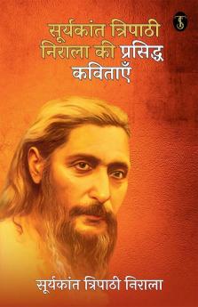 Suryakant Tripathi Nirala ki Prasiddh kavitayen