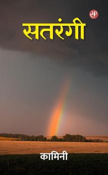Satrangi
