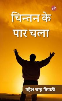 Chintan Ke Paar Chala