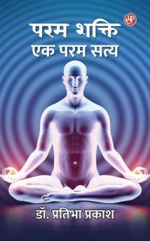 Param Shakti Ek Param Satya