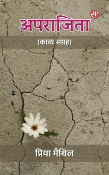 Aparajita (Kavya Sangrah)