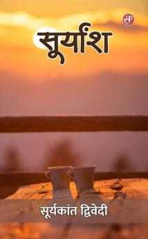 Suryaansh