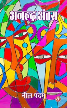 Anhad Antas