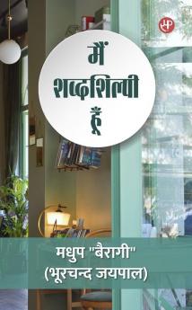 Main Shabdshilpi Hoon