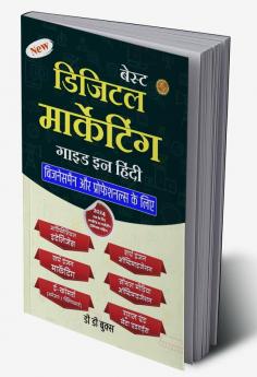 Best Digital Marketing Guide For Business And Professionals: (Illustrated): Digital Marketing Excellence {The Illustrated Guide For Business And Professionals}