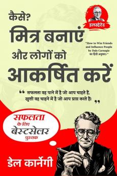 How to Win Friends and Influence People (Illustrated)