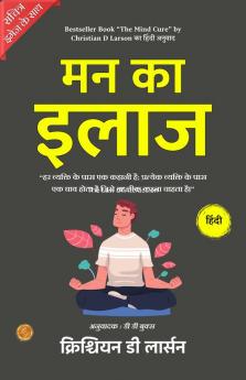 The Mind Cure (Illustrated) Hindi {द माइंड क्योर}
