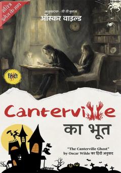 The Canterville Ghost in Hindi by Oscar Wilde (Illustrated) Hindi