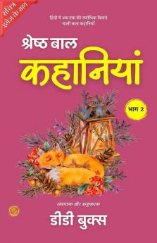 Best Children Stories in Hindi (Part 2) Illustrated | श्रेष्ठ बाल कहानियां भाग 2 Hindi