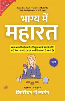 Mastery of Fate in Hindi by Christian D Larson (Illustrated) Hindi