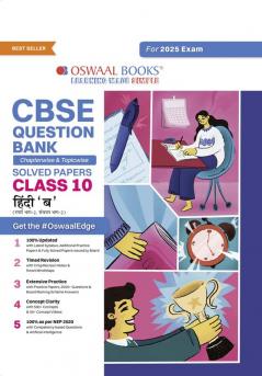 Oswaal CBSE Question Bank Class 10 Hindi-B Hardcover Book Chapterwise and Topicwise Solved Papers For Board Exams 2025