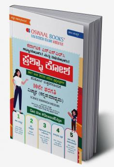 Oswaal Karnataka SSLC Question Bank Class 10 Science (Kannada Medium) Book For 2024 Board Exams