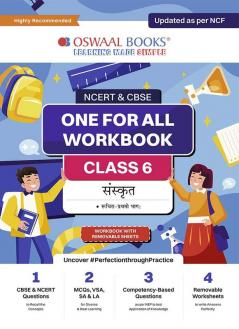 Oswaal NCERT & CBSE One for all Workbook | Sanskrit | Class 6 | Updated as per NCF | MCQ's | VSA | SA | LA | For Latest Exam