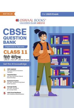 Oswaal CBSE Question Bank Class 11 Hindi Core Hardcover Book Chapterwise and Topicwise Solved Papers For 2025 Exams